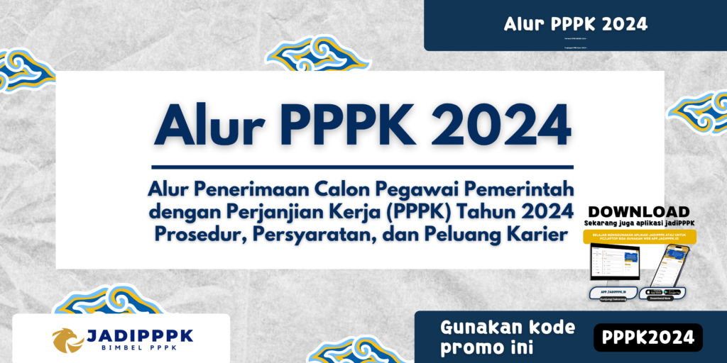 Alur PPPK 2024