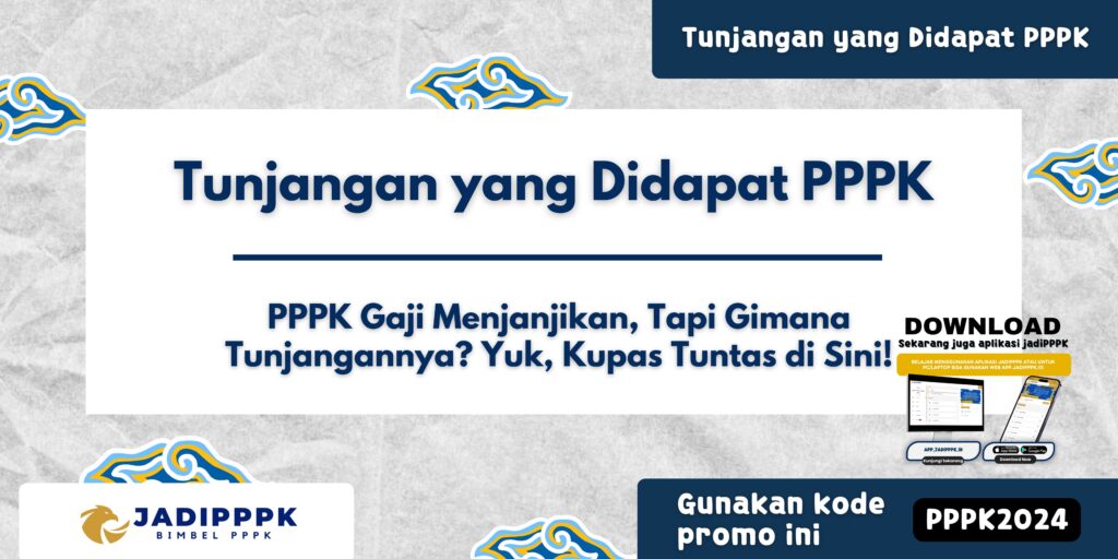 Tunjangan yang Didapat PPPK