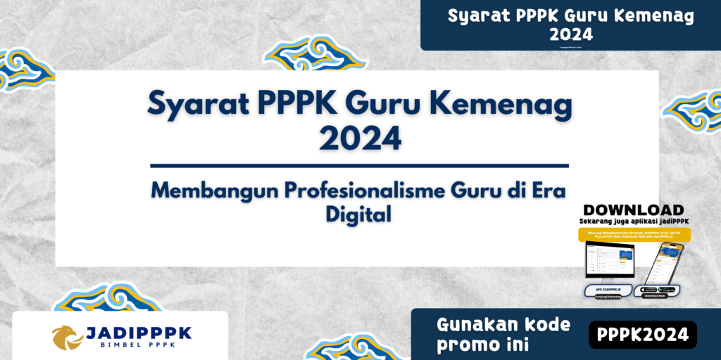 Syarat PPPK Guru Kemenag 2024