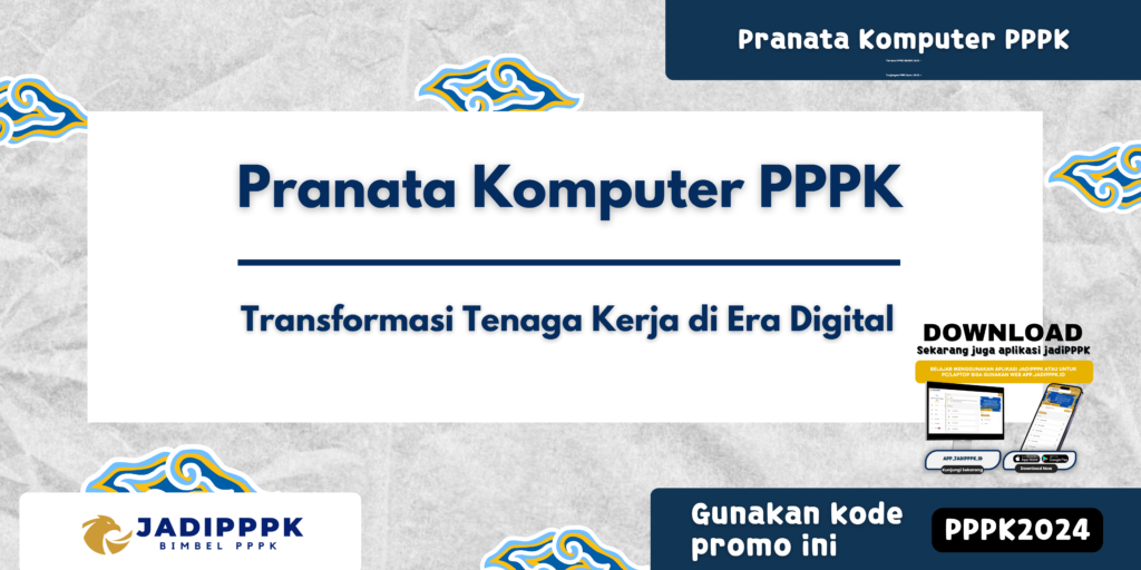 Pranata Komputer PPPK